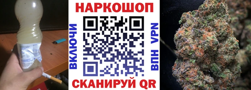 Что такое Новокузнецк СК гидра рабочий сайт Меф АМФ Конопля КОКАИН