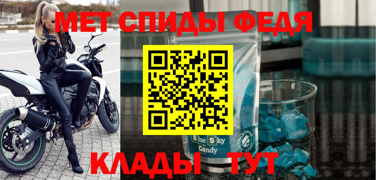 Новокузнецк  Амфетамин  Вход с VPN  АМФ 97% 