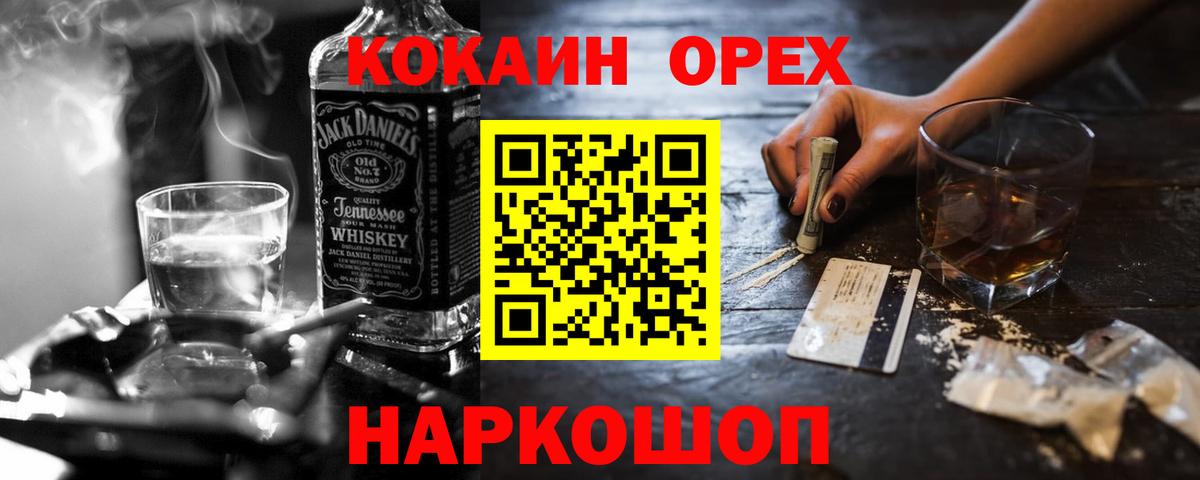 Кокаин Боливия Новокузнецк