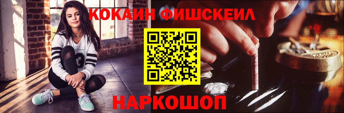 Кокаин Перу  Вход с VPN  Новокузнецк  Кокаин VHQ 
