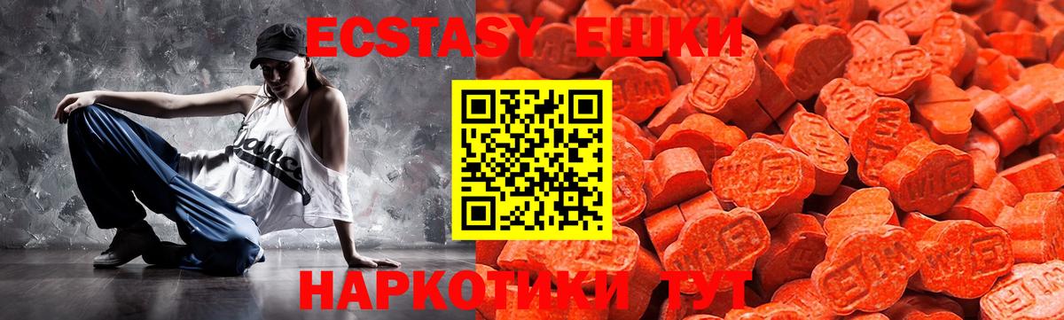 Ecstasy диски  Ecstasy бентли  Экстази  Вход с VPN  Новокузнецк 