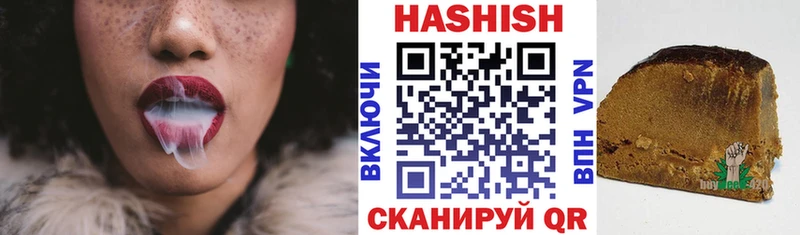 мега маркетплейс  Новокузнецк  ГАШИШ ice o lator 