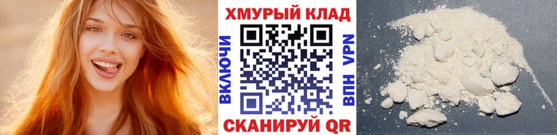 Героин Heroin  mega tor  Новокузнецк  купить наркоту 