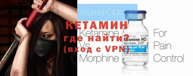 КЕТАМИН ketamine  Новокузнецк 