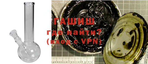 первитин Нефтекумск