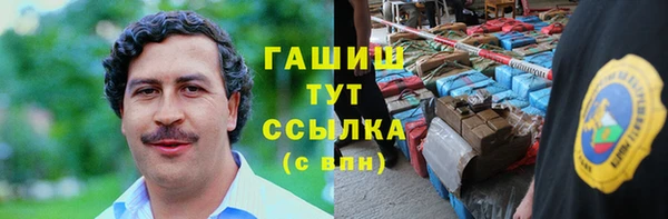 мяу мяу мука Нефтегорск