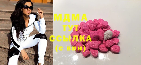 меф VHQ Новозыбков