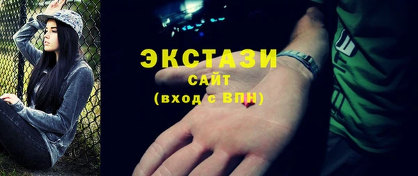 дживик Новокубанск