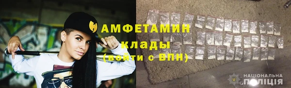 дживик Новокубанск