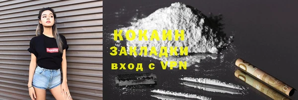дживик Новокубанск