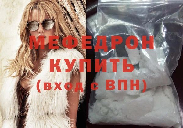 MESCALINE Волоколамск