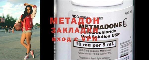 меф VHQ Новодвинск
