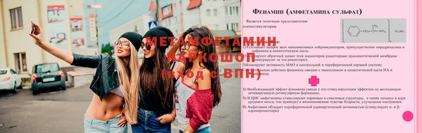скорость Волосово