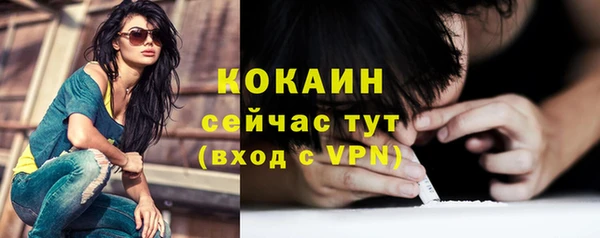 первитин Нефтекумск