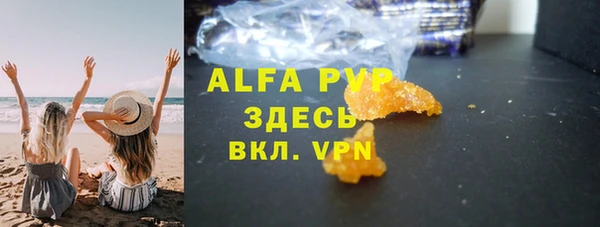 кокс Пересвет