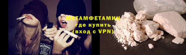 мяу мяу мука Нефтегорск