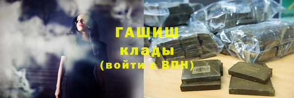 меф VHQ Новодвинск