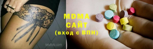 первитин Нефтекумск