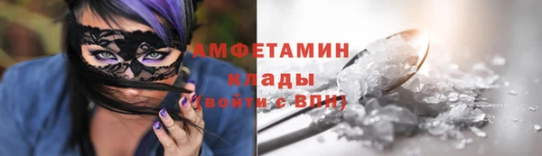 дживик Новокубанск