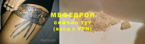 первитин Нефтекумск