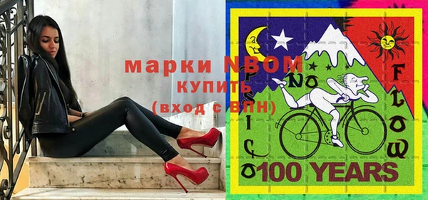 кокс Переславль-Залесский