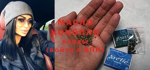 мяу мяу мука Нефтегорск