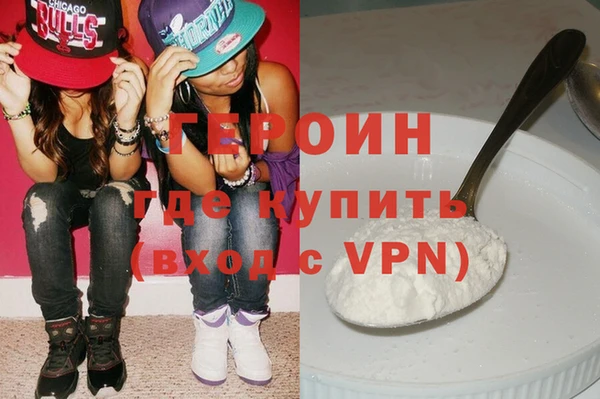 мефедрон Покров