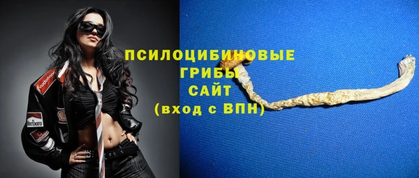 меф VHQ Новодвинск