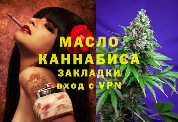 меф VHQ Новозыбков