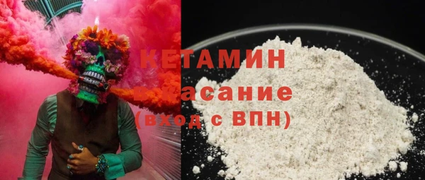меф VHQ Новодвинск