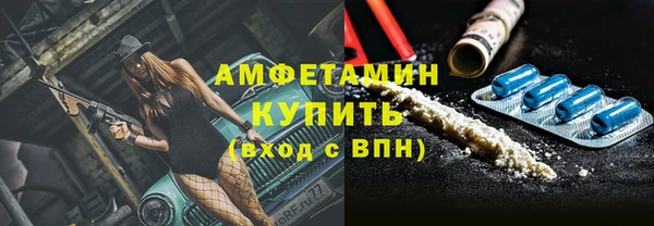 меф VHQ Новозыбков