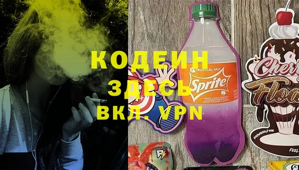 первитин Нефтекумск