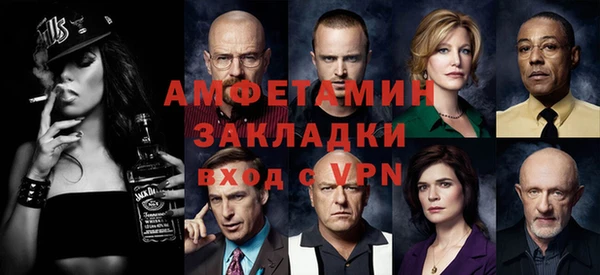 мяу мяу мука Нефтегорск