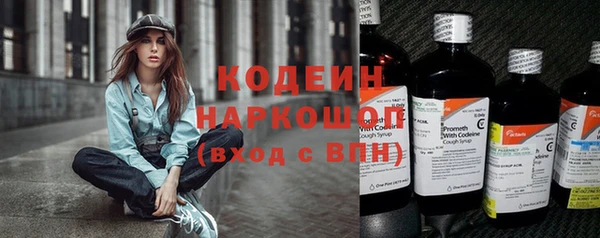 COCAINE Покровск