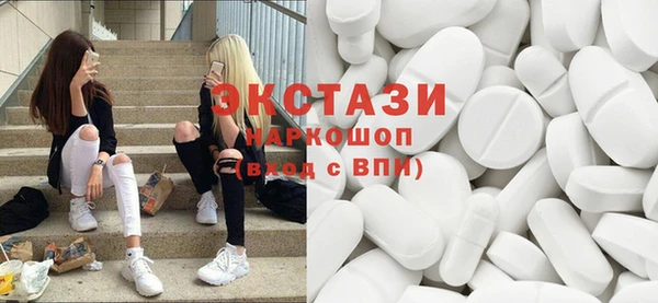меф VHQ Новодвинск