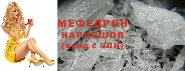 mdma Туринск