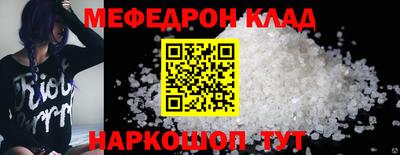 а пвп мука Заволжье