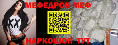 а пвп мука Заволжье