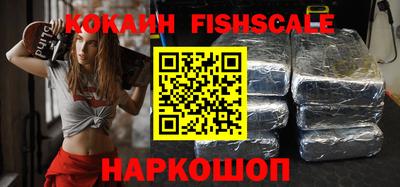 мяу мяу кристалл Жуковский