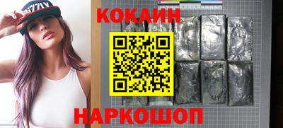 мяу мяу кристалл Жуковский