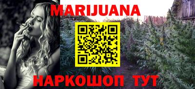 мяу мяу кристалл Жуковский