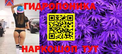 мяу мяу кристалл Жуковский