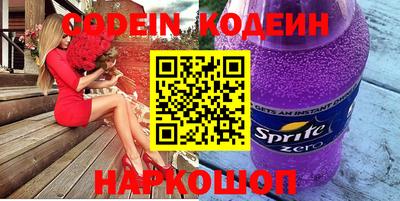 мяу мяу кристалл Жуковский