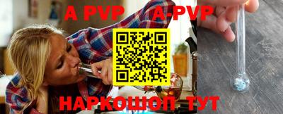 мяу мяу кристалл Жуковский
