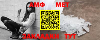 мяу мяу кристалл Жуковский