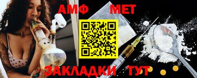 мяу мяу кристалл Жуковский
