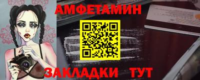 мяу мяу кристалл Жуковский