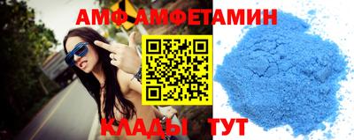 мяу мяу кристалл Жуковский