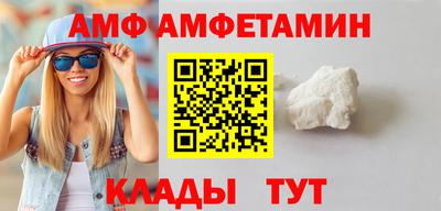 а пвп мука Заволжье