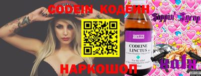 мяу мяу кристалл Жуковский